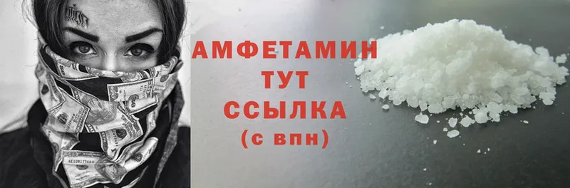 Amphetamine Розовый  цена наркотик  Донской 