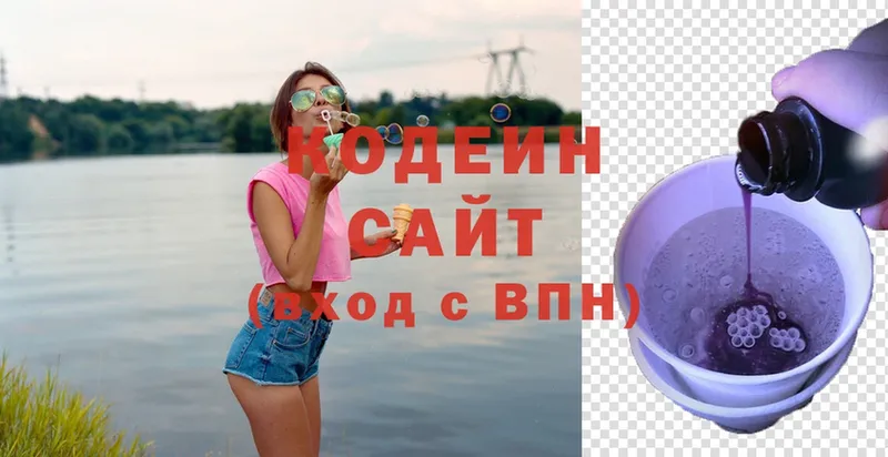 Кодеиновый сироп Lean напиток Lean (лин)  Донской 