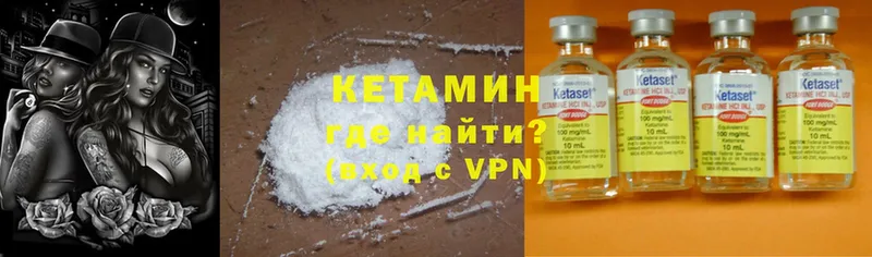 КЕТАМИН ketamine  МЕГА ONION  Донской 