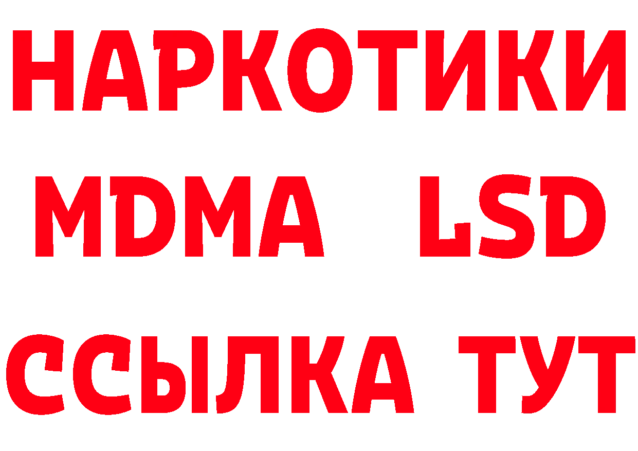 МЕТАДОН methadone зеркало мориарти блэк спрут Донской