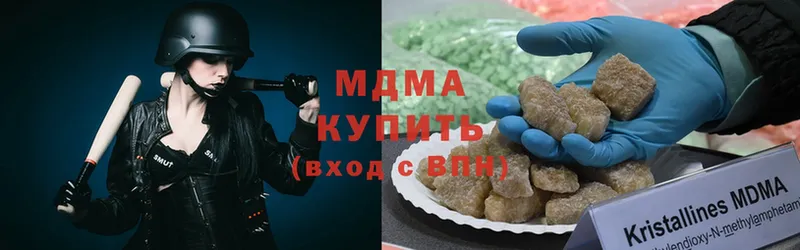 МДМА молли  Донской 