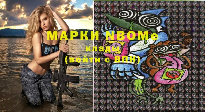 мега ссылка  Донской  Марки NBOMe 1,8мг 